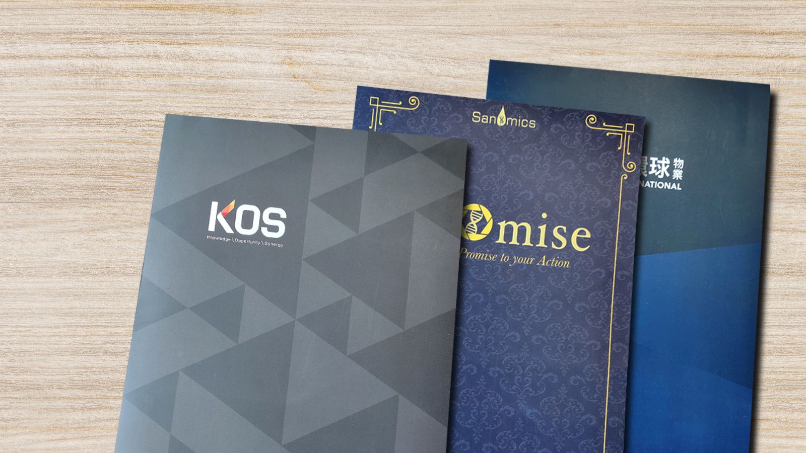 紙文件夾分享 – 了解不同成品 選擇合適款式