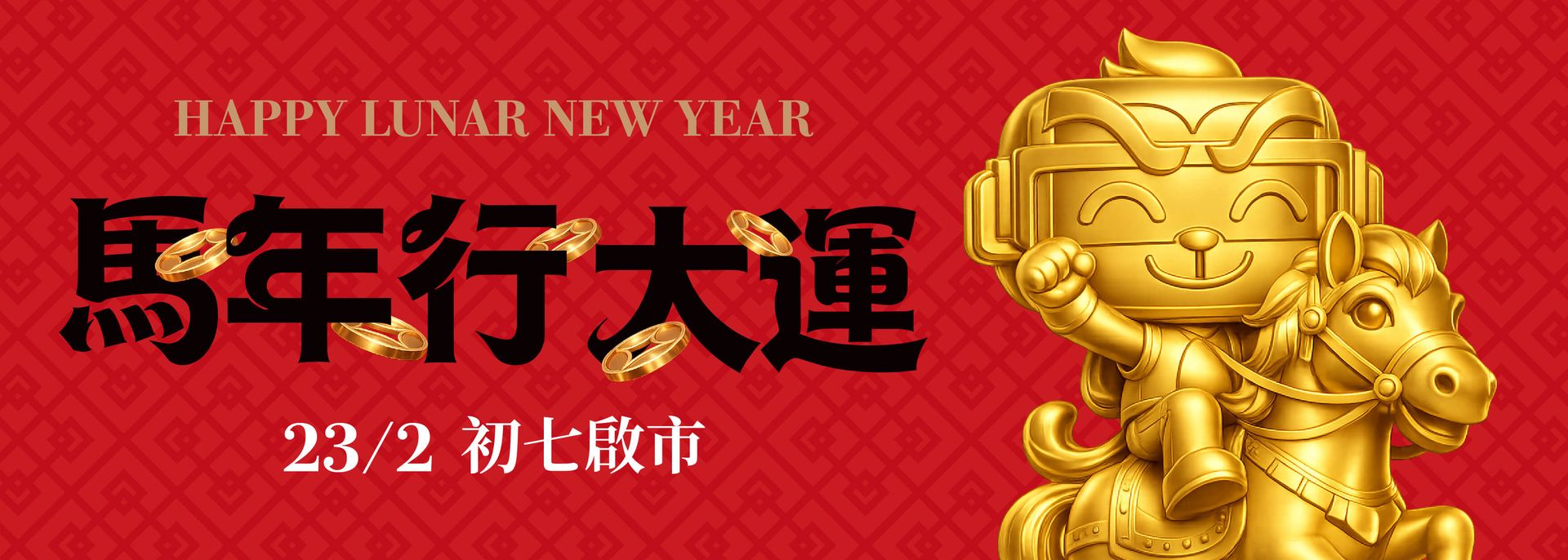 🥂Happy New Year 2026！多謝一路支持，祝你新一年平安喜樂、心想事成，2026我地繼續做好每一件事。