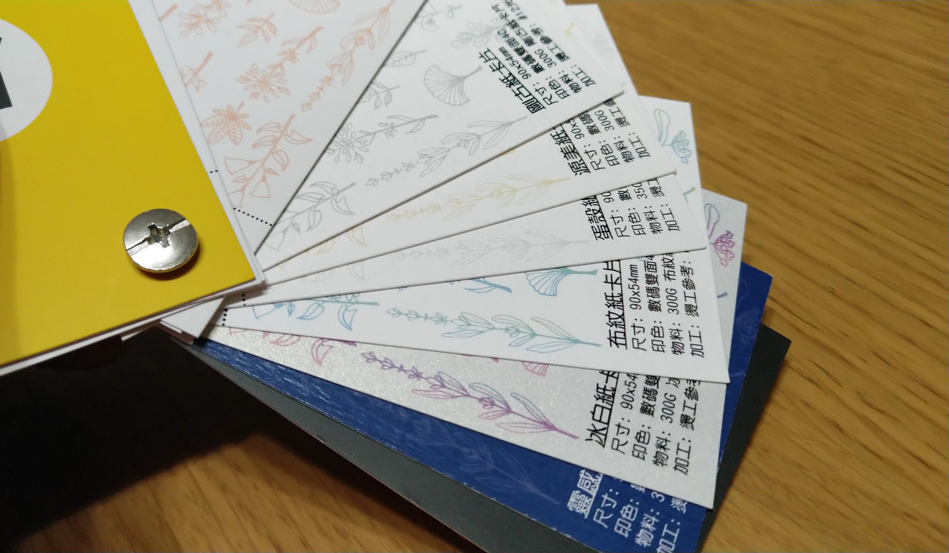 五款特種紙卡片詳細介紹 告別平凡啞膠卡片