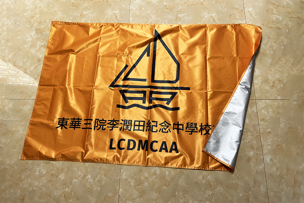遮光旗布_Double-sided blockout fabric flag with school logo in Hong Kong