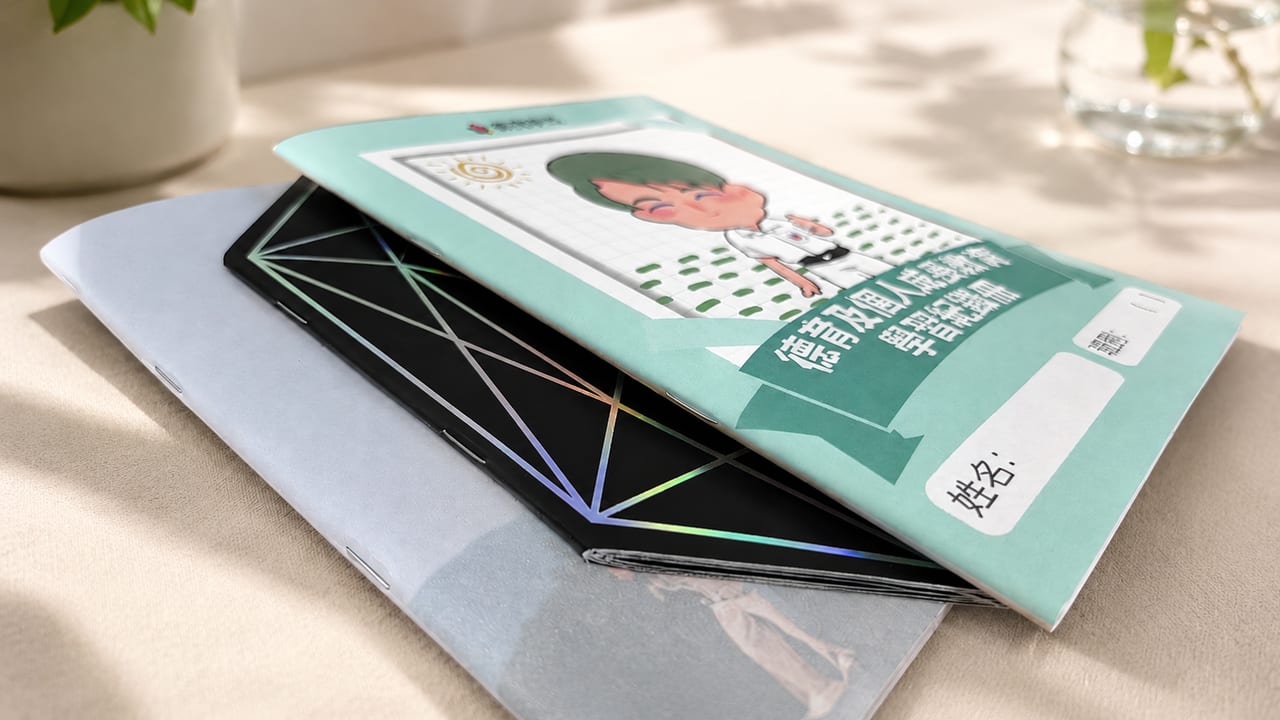騎馬釘書頁數點計？封面 4pp 同內頁計法
