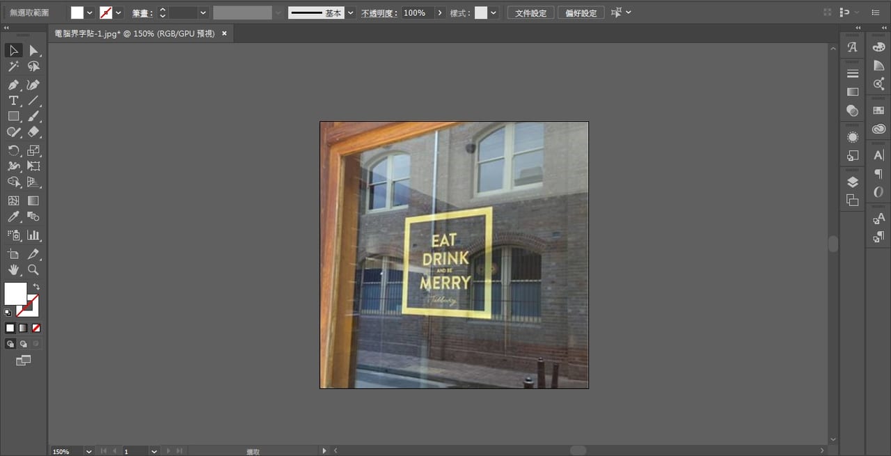 How to Make a Print-Ready File: **4-Step Pre-Print Checklist**