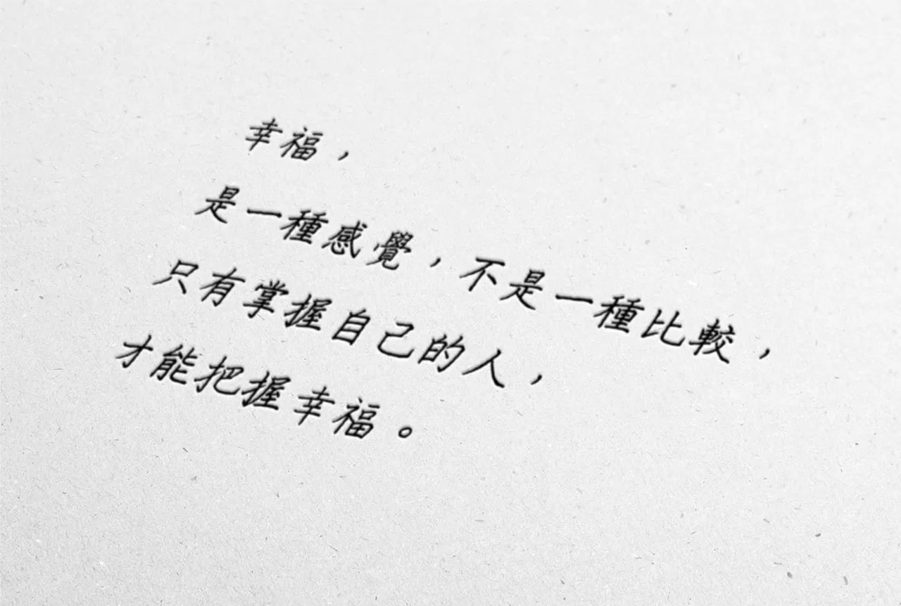 Free Commercial-Use Traditional Chinese Fonts for a **Literary, Minimalist Look**
