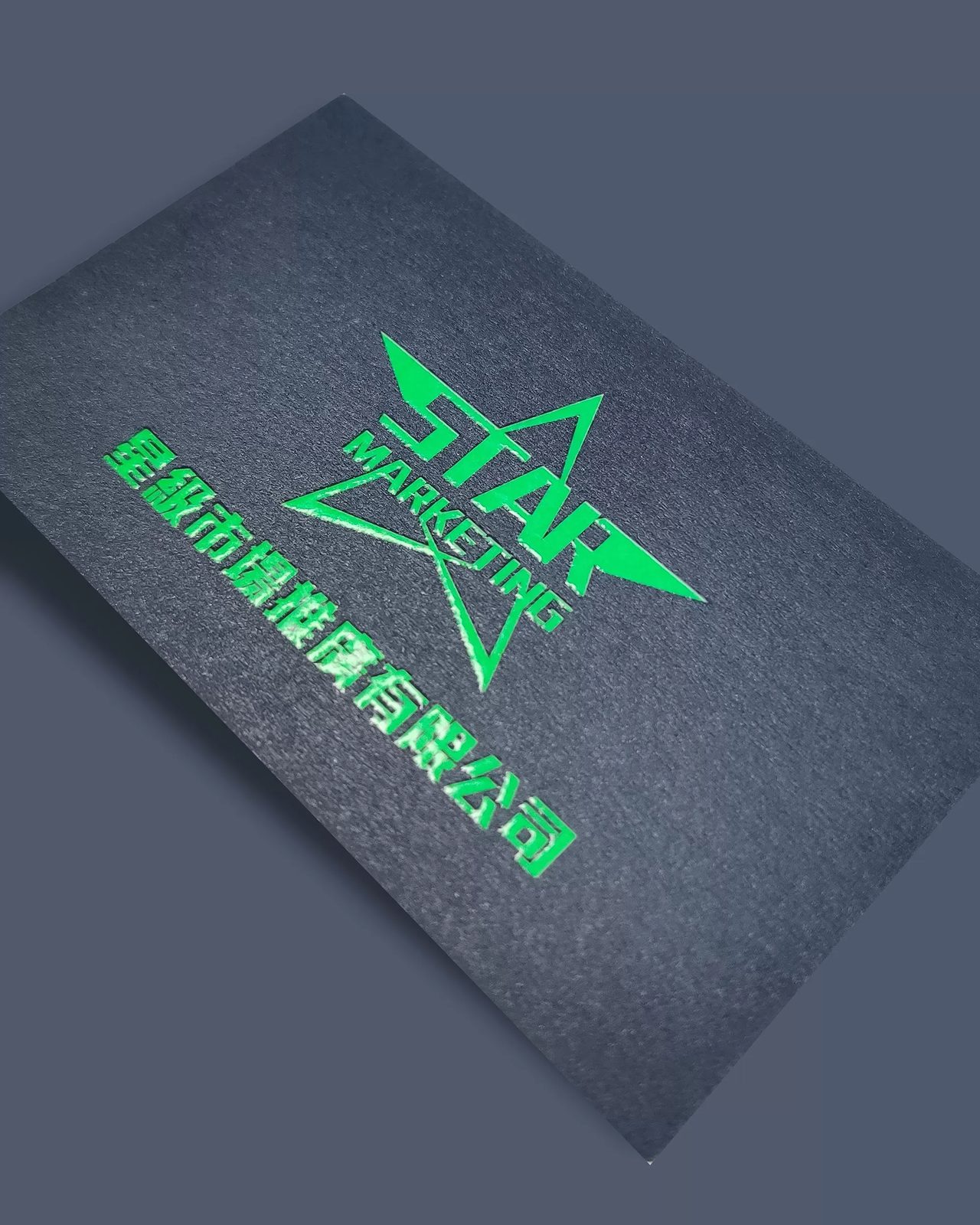 Crystal Raised Lettering: **3D That Rises Off Flat Paper**