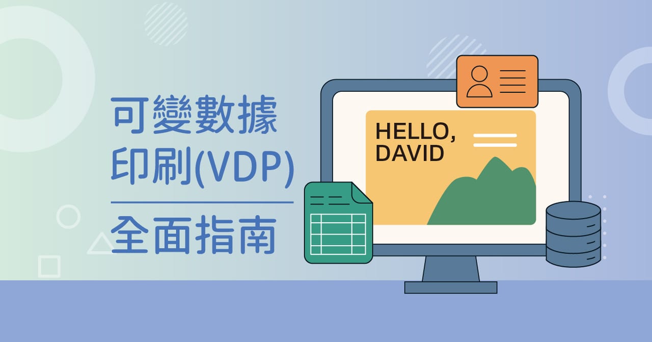 Variable Data Printing: **The Personalization Revolution**