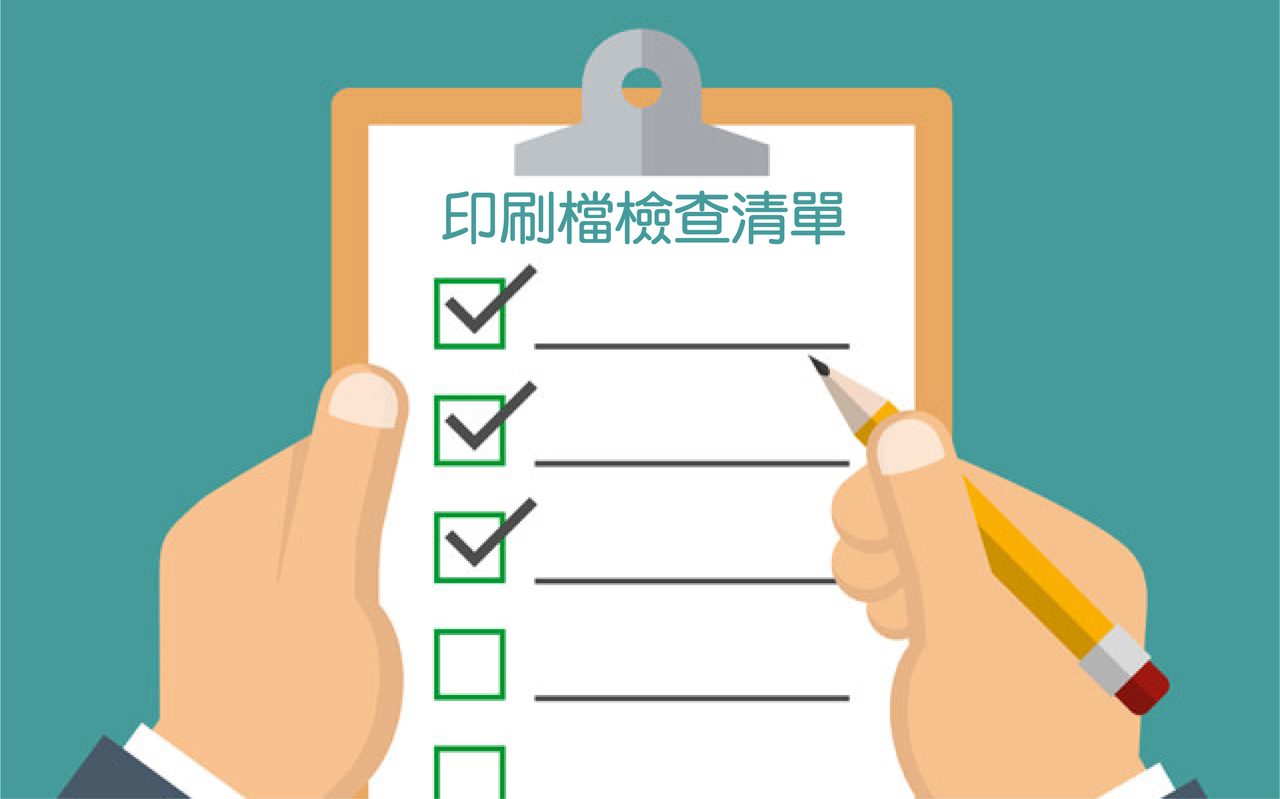 Print File Checklist: **CMYK, DPI, Bleed and Finishing Before You Submit**
