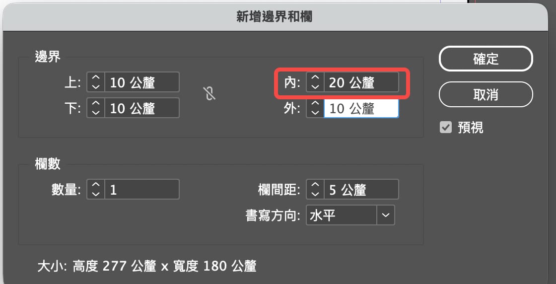 indesign_book_setting