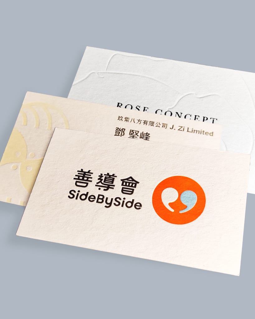 公司卡片, 卡片, 壓印卡片, 卡片設計, 卡片印刷, 精品卡片, 香港卡片, 澳門卡片