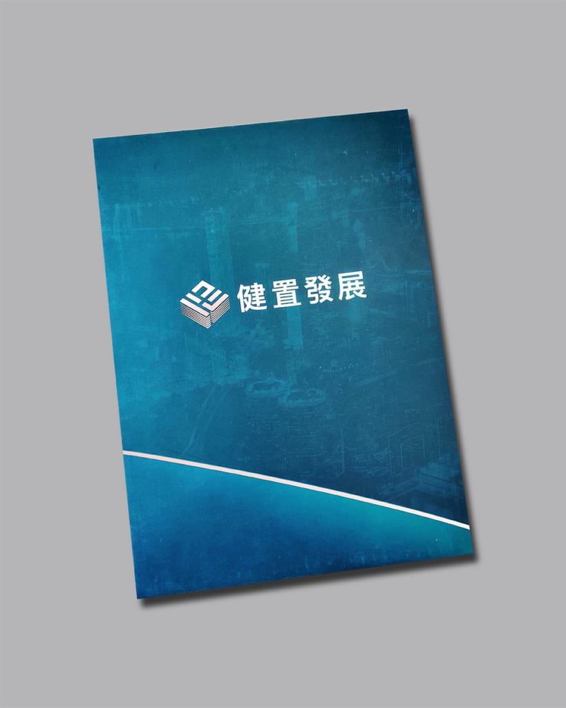 文件夾印刷, 紙文件夾, 單袋文件夾, 香港紙文件夾, 文件夾設計, 雙袋文件夾
