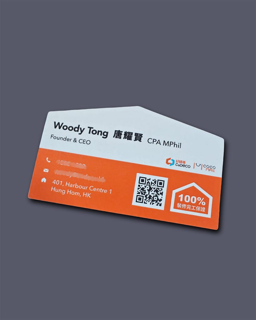 Premium card, interior-design card, brand card, die-cut card, special card, business card, thick card, specialty card, deco