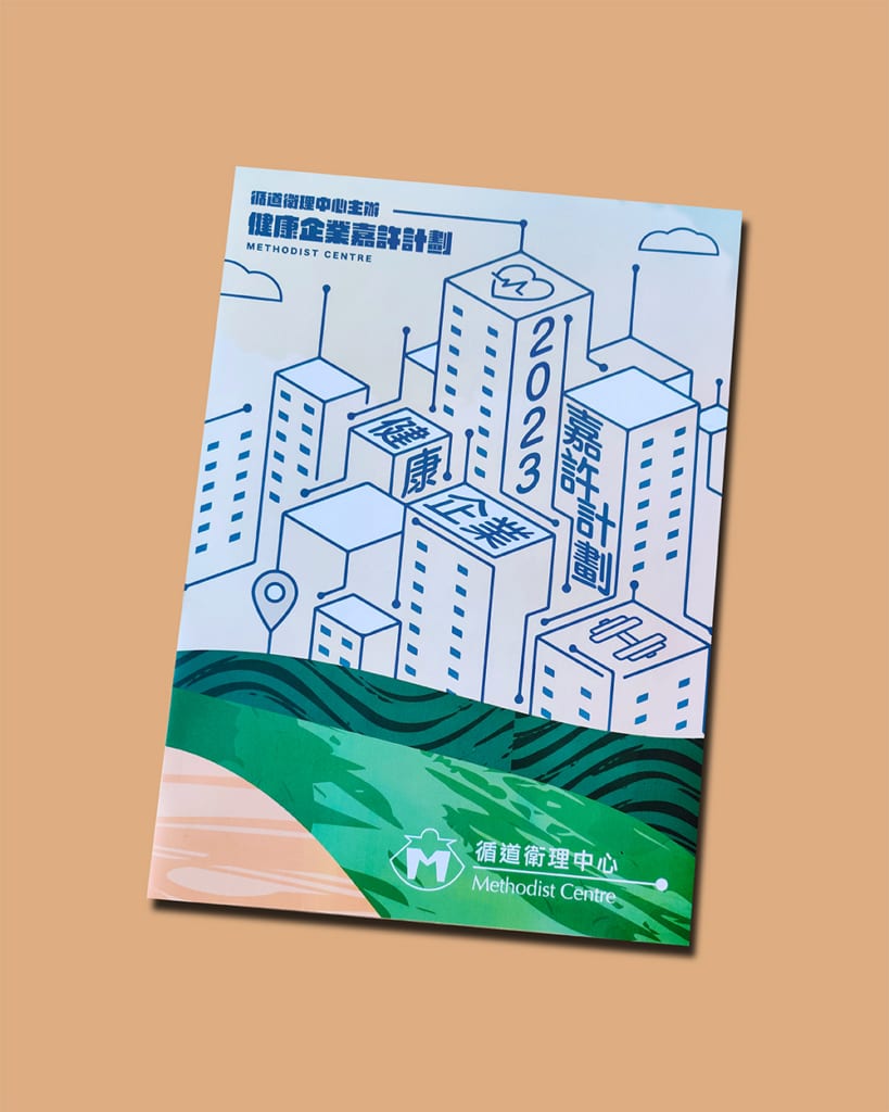 文件夾印刷, 紙文件夾, 單袋文件夾, 香港紙文件夾, 文件夾設計, 雙袋文件夾