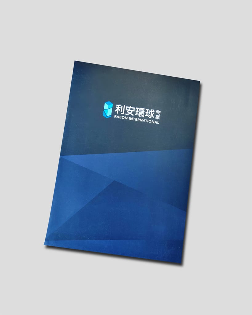 文件夾印刷, 紙文件夾, 單袋文件夾, 香港紙文件夾, 文件夾設計, 雙袋文件夾