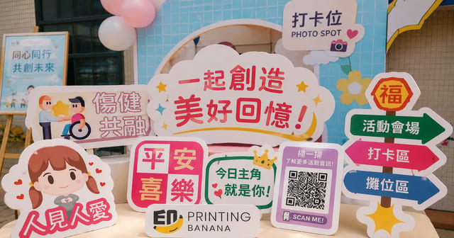 What to Put on Foamboard Event Props: **Make Your Event Memorable**