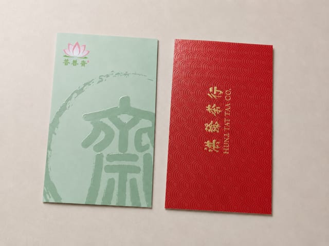 Can Specialty Paper Cards Do **Spot UV**? Texture, Lamination and Finishing Limits