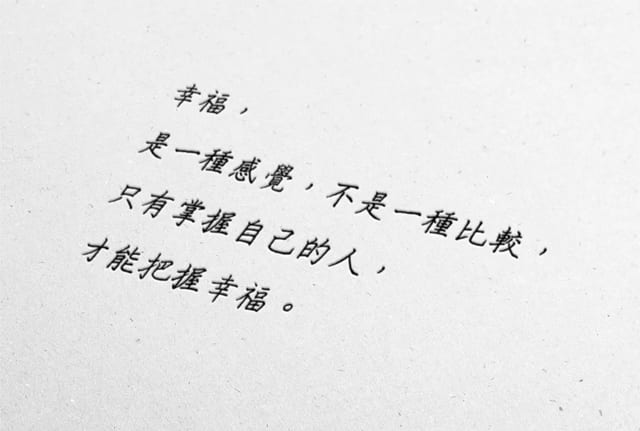 Free Commercial-Use Traditional Chinese Fonts for a **Literary, Minimalist Look**