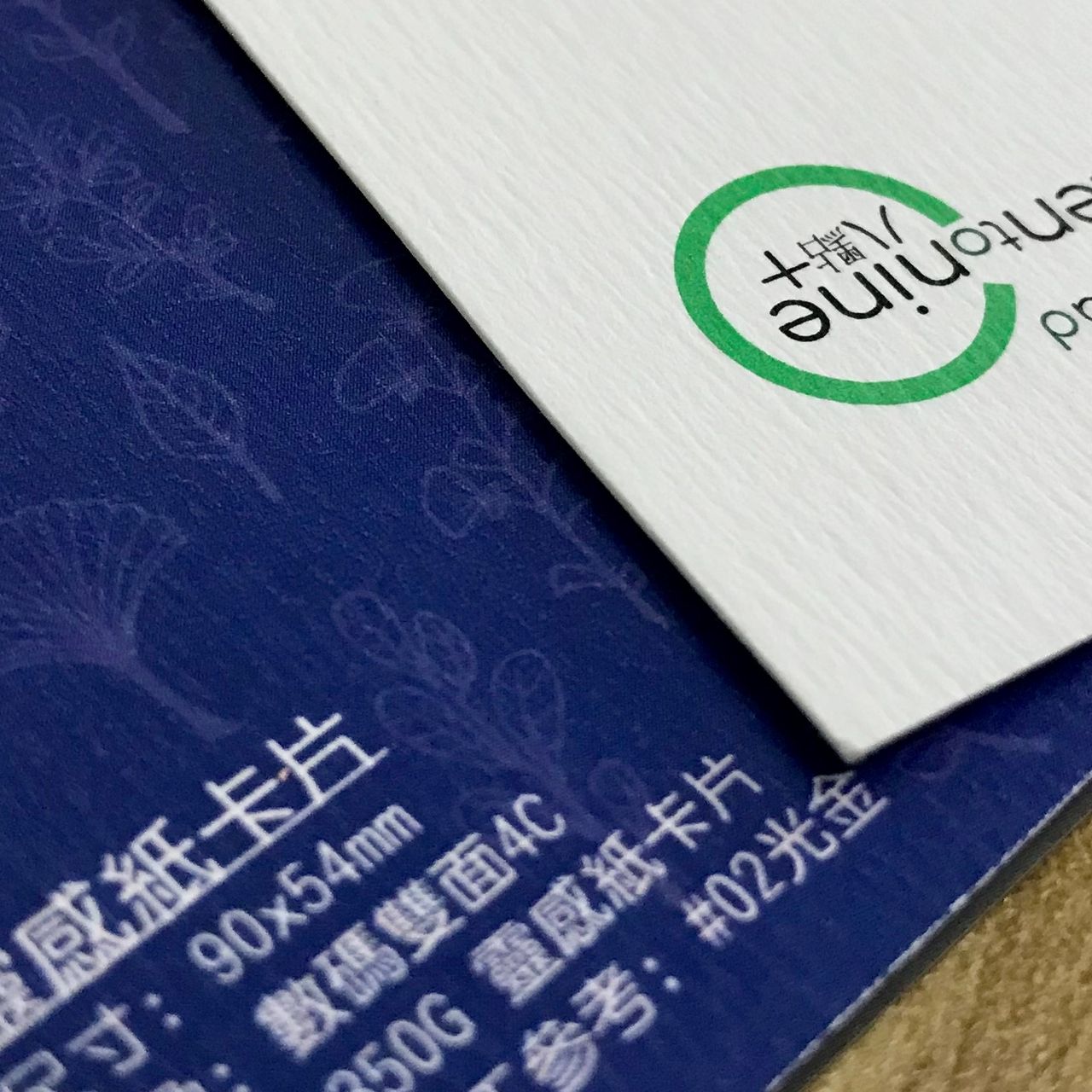 靈感紙卡片特種紙紋理