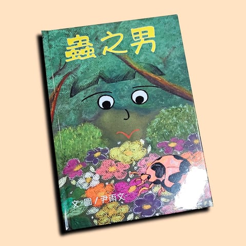 鎖線精裝硬皮書 / 相冊（1本起）