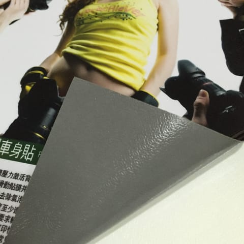 灰底進口車身貼