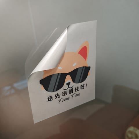 可移貼紙