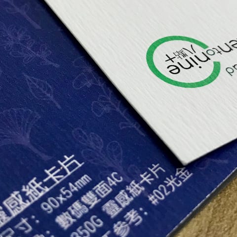 靈感紙卡片