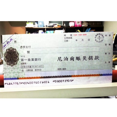 道具支票