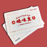 Product thumbnail