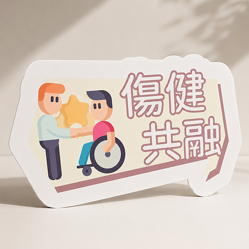 Foamboard 道具