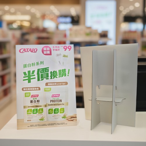 背紙架座枱牌
